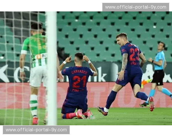 马德里竞技1-1战平皇家贝蒂斯，西蒙尼球队状态持续低迷